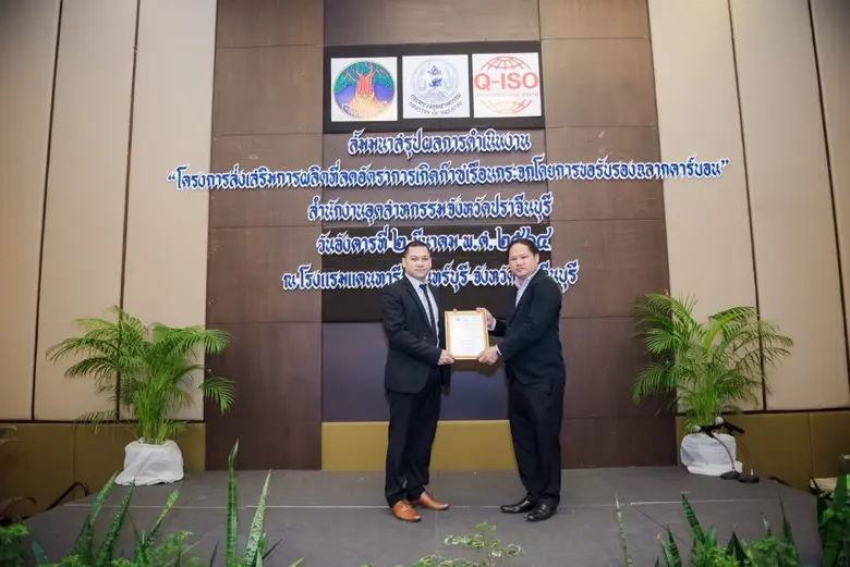 บมจ.พลังงานบริสุทธิ์ (EA) ปลื้มโรงงานไบโอ...