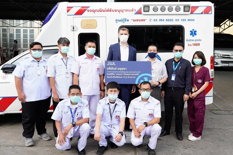 อลิอันซ์ อยุธยา มอบกรมธรรม์อุบัติเหตุกลุ่มคุ้มครองเจ้าหน้าที่ ศูนย์กู้ชีพ "นเรนทร" โรงพยาบาลราชวิถี