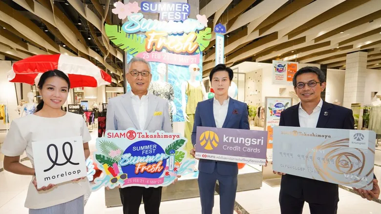 ห้างสรรพสินค้าสยาม ทาคาชิมายะ ณ ไอคอนสยาม จัดโปรโมชั่นท้าลมร้อน "Summer Fest Summer Fresh" ตั้งแต่วันนี้ - 4 พฤษภาคม 2564