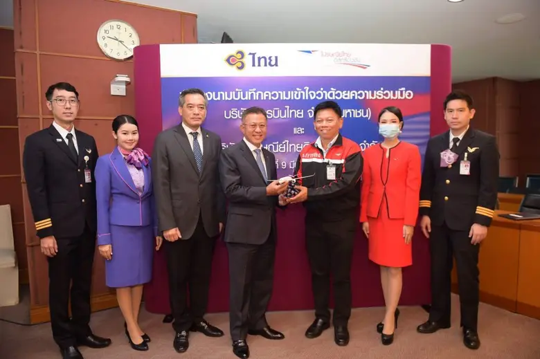 ไปรษณีย์ไทยดิสทริบิวชั่น รุกบริการ "คลาวด์ คิทเช่น" เสิร์ฟเมนูเด็ดครัวการบินไทยถึงบ้าน พร้อมสนับสนุนภาคธุรกิจด้วยบริการนำของออกจากเขตปลอดอากร ขนส่งถึงปลายทาง