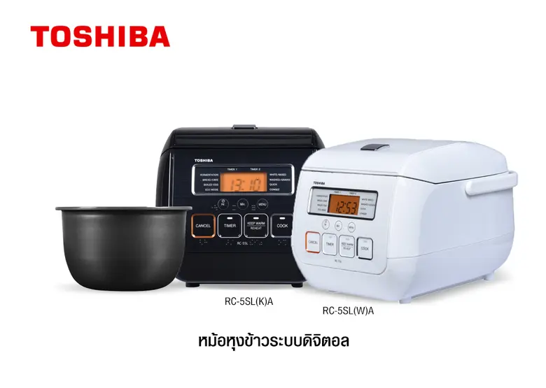 บริษัท โตชิบา ไทยแลนด์ จำกัด ขอแนะนำ หม้อ...