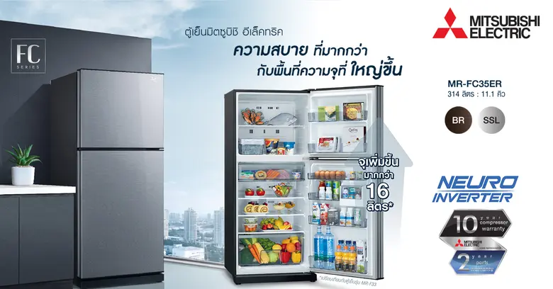 ขอแนะนำความเรียบง่าย ที่สมบูรณ์แบบ ด้วยตู...
