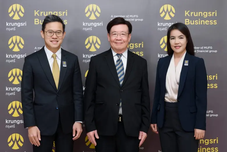 กรุงศรี (ธนาคารกรุงศรีอยุธยา จำกัด (มหาชน)) จัดงานส...