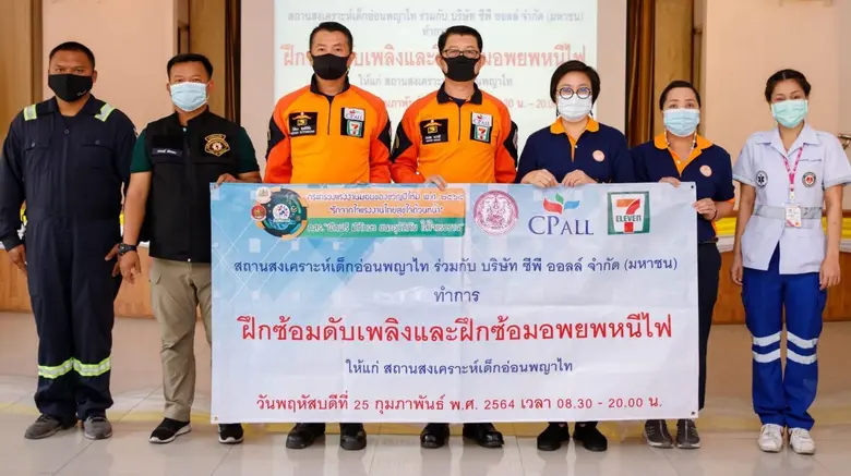 อุบัติเหตุสามารถเกิดขึ้นได้ทุกที่ทุกเวลา ...