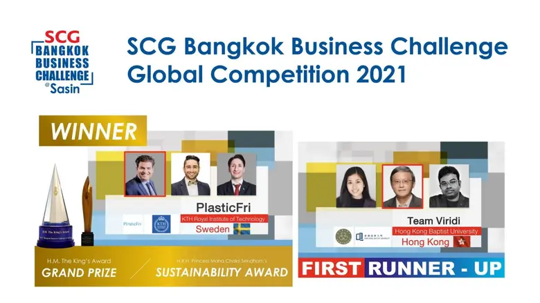 ทีม PlasticFri จาก KTH Royal Institute of...