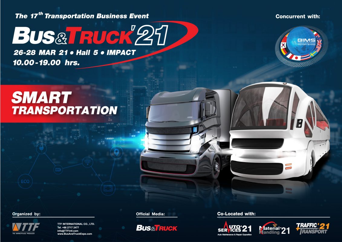 ทีทีเอฟ อินเตอร์เนชั่นแนล เตรียมจัด BUS &...