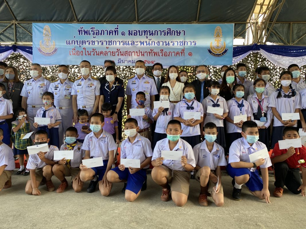 บริษัท ท่าเรือประจวบ จำกัด ร่วมกับทัพเรือ...