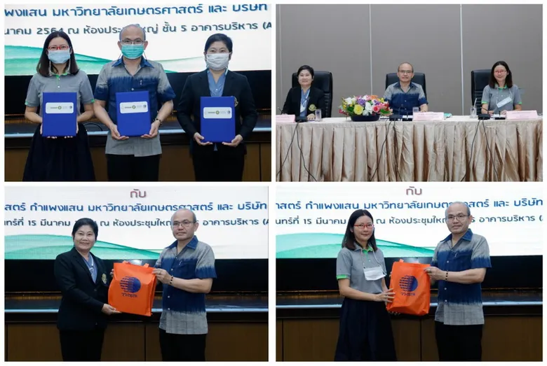 วว. จับมือ ม.เกษตรศาสตร์ บริษัทเมืองสะอาดฯ พัฒนาศูนย์สาธิตการผลิตพลังงานทดแทนจากเชื้อเพลิงชีวมวล/ขยะชุมชน