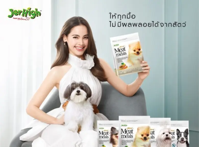 เจอร์ไฮ ผู้นำด้านขนมสัตว์เลี้ยงอันดับ 1 เ...