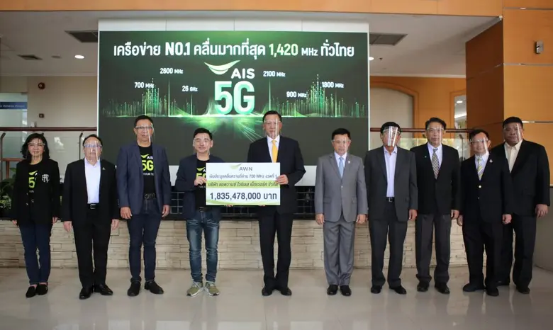 นายสมชัย เลิศสุทธิวงค์ ประธานเจ้าหน้าที่บ...