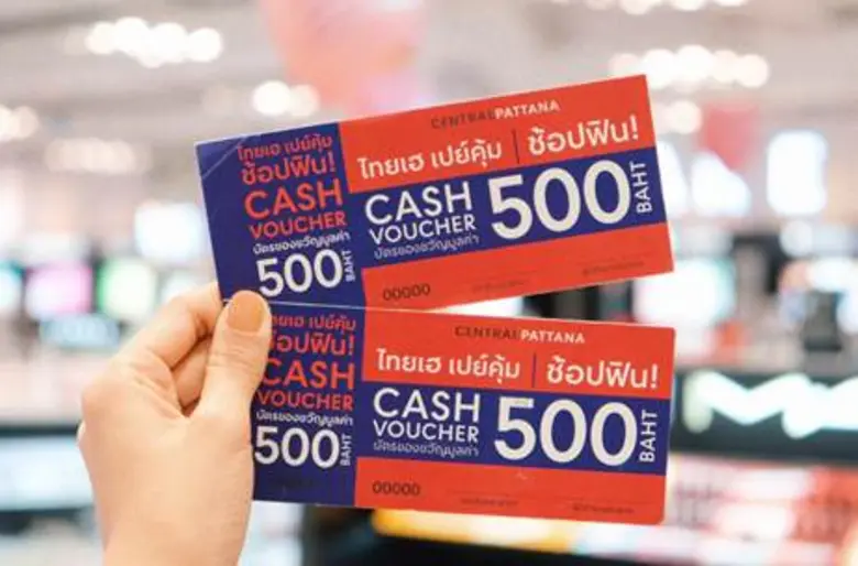เมื่อเร็วๆ นี้ บริษัท เซ็นทรัลพัฒนา จำกัด...
