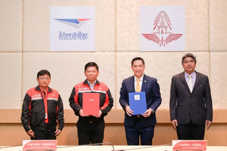 ไปรษณีย์ไทย ผนึก การรถไฟฯ เตรียมขยายเส้นทางขนส่งในระบบราง พร้อมตั้งเป้าเพิ่มที่ทำการฯ - ศูนย์กระจายสินค้าในสถานีรถไฟ