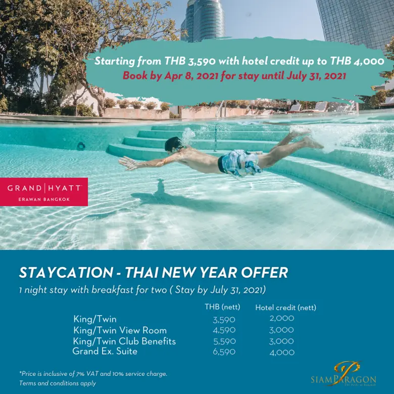 พบกับโปรโมชั่นสุดพิเศษจากโรงแรมแกรนด์ ไฮแ...