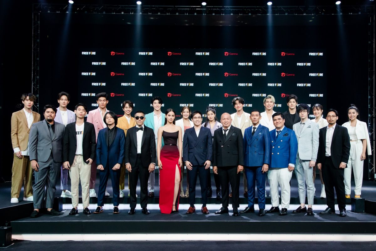 Garena Free Fire นำทัพไอคอนเปิดตัวแคมเปญใหม่ ในงาน "Free Fire Icon Press Conference 2021"