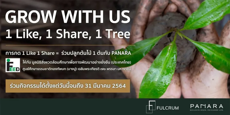 ฟัลครัม เวนเจอร์ส เปิดแคมเปญ Grow With Us เพื่อสังคมสีเขียว วาง 3 กลยุทธ์เพื่อชุมชนที่ยั่งยืนประเดิมจับมือ BNEC หนุนปลูกต้นไม้ที่บางปู