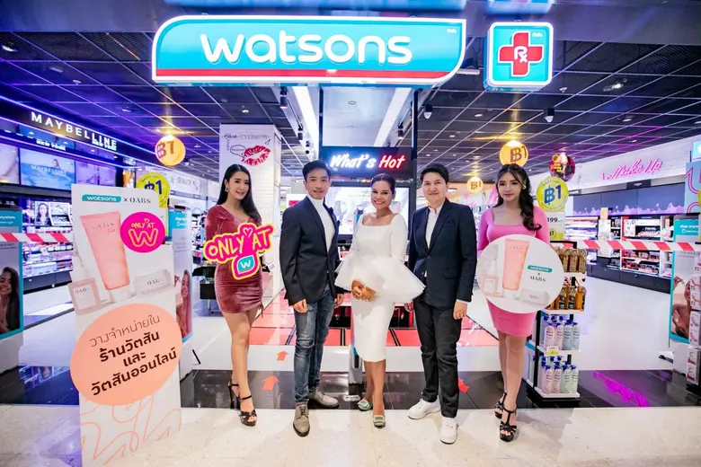 วัตสัน ผู้นำร้านเพื่อสุขภาพและความงามอันด...