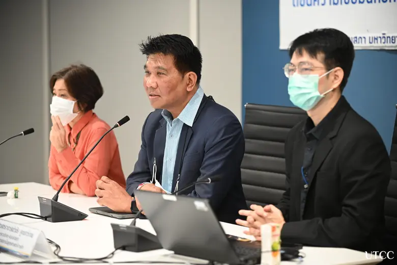 ม.หอการค้าไทย แถลงข่าวผลสำรวจดัชนีความเชื่อมั่นหอการค้าไทยเดือน กุมภาพันธ์ 2564