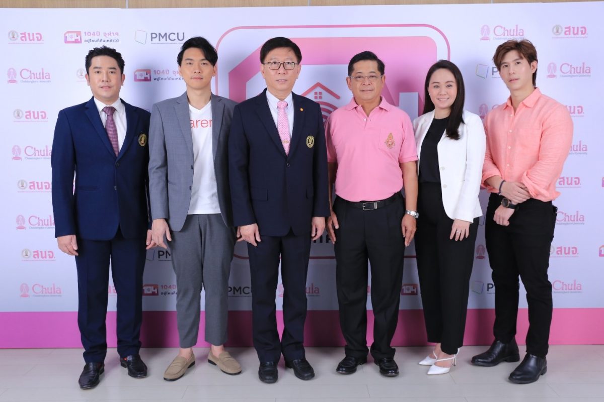 คุณวิบูลย์ ฤกษ์ศิระทัย นายกสมาคมนิสิตเก่าจุฬาลงกรณ์...