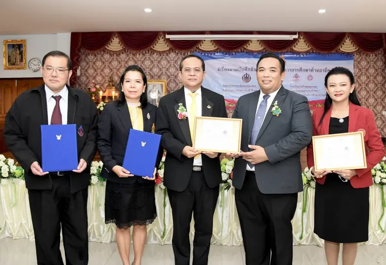 นางณชนกพรหมพร บุญชูศรี ผู้อำนวยการวิทยาลัยการอาชีพพ...