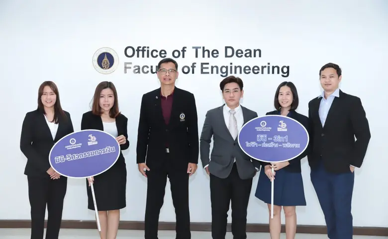 โลกเปลี่ยน…ชีวิตและธุรกิจขับเคลื่อนด้วยนว...
