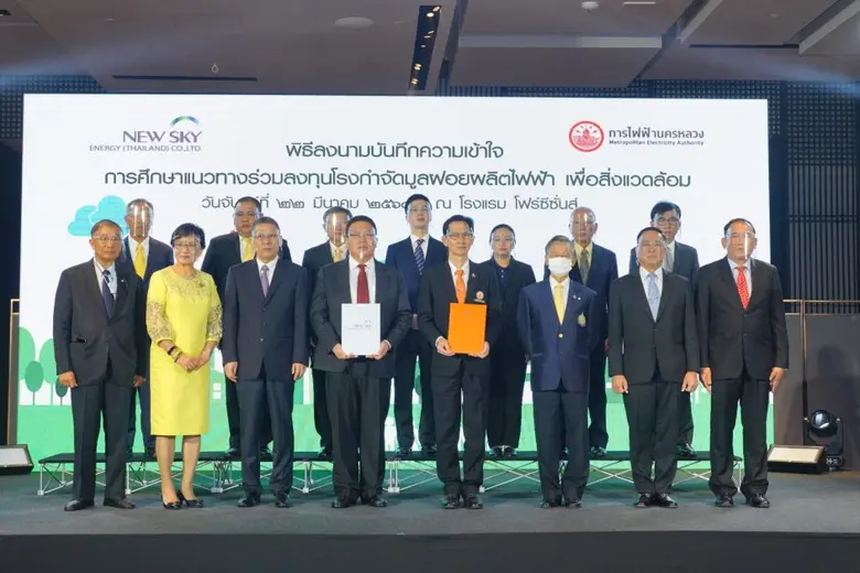 นายกีรพัฒน์ เจียมเศรษฐ์ ผู้ว่าการการไฟฟ้า...