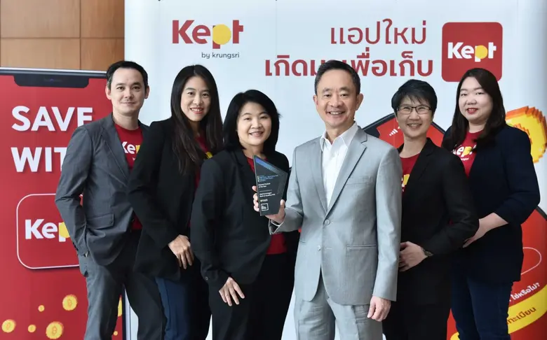 Kept by krungsri โดยนายพงษ์อนันต์ ธณัติไต...