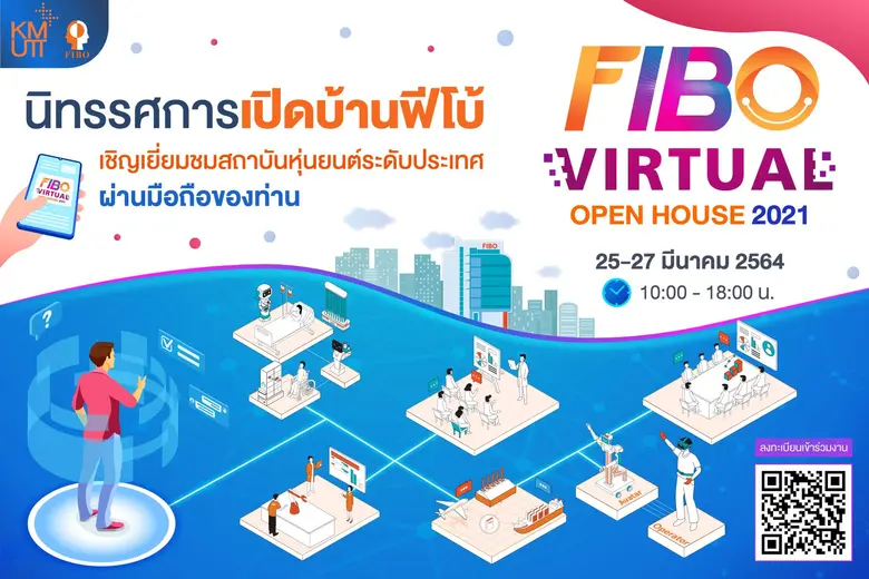 นิทรรศการเปิดบ้านฟีโบ้ | FIBO VIRTUAL OPE...