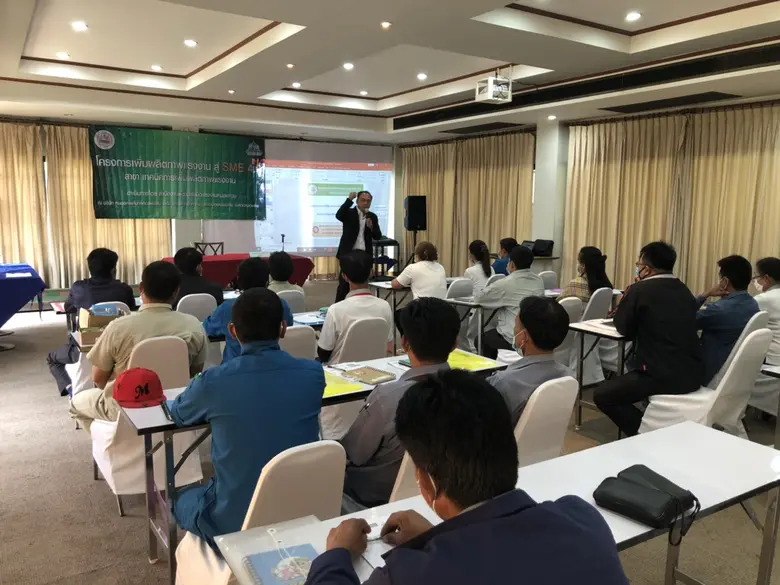 สนพ.หนองคาย จัดฝึกเทคนิคการเพิ่มผลิตภาพแรงงานหนุน SME