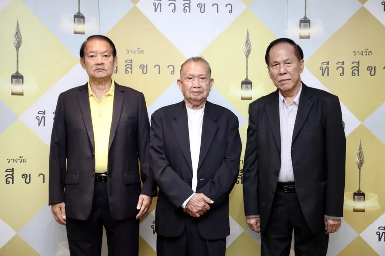 มูลนิธิจำนง รังสิกุล ประกาศรายชื่อผู้เข้าชิง "ทีวีสีขาว ครั้งที่ 2" พร้อมอัดฉีด 3 ล้าน ถ่ายทอดสด รู้ผล Real Time พร้อมกัน วันอาทิตย์ที่ 18 เม.ย.