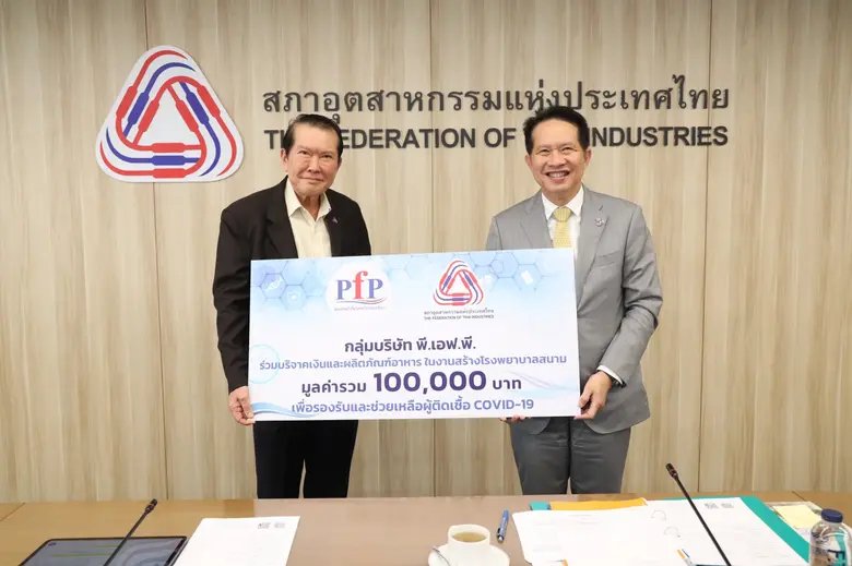นายทวี ปิยะพัฒนา ประธานกรรมการบริหาร กลุ่...