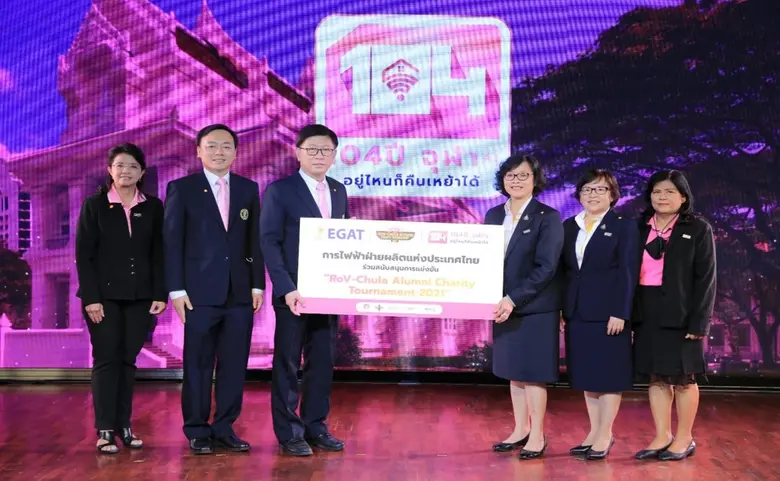 นางสาวชูศรี เกียรติขจรกุล รองผู้ว่าการการ...