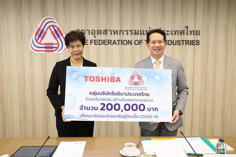 นางกนิษฐ์ เมืองกระจ่าง ประธานบริษัทโตชิบา...