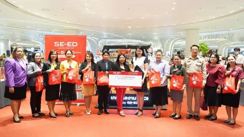 SE-ED และมูลนิธิคนไทยเก่งขึ้น ร่วมกับ ICONSIAM มอบหนังสือให้กับสถานศึกษา 29 แห่งใน "โครงการหนังสือเพื่อน้อง"