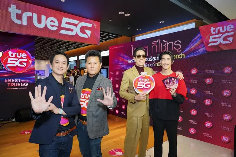 ทรู 5Gเดินหน้าต่อเนื่อง ย้ำภาพผู้นำที่มีค...