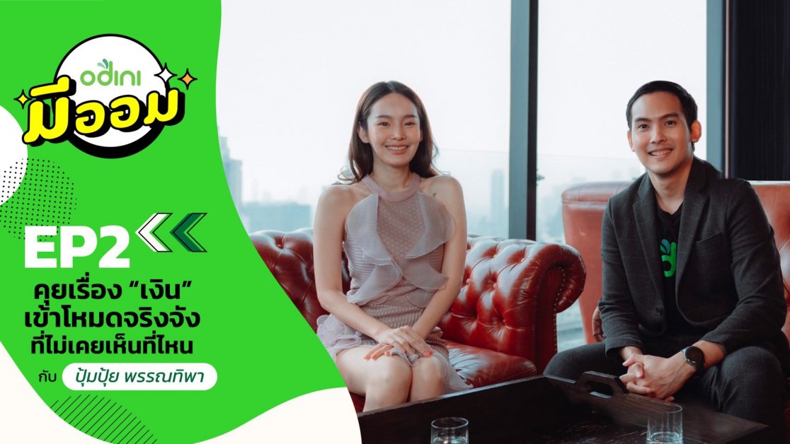 คึกคักและมาแรงมากในบ้านเรา สำหรับธุรกิจด้...