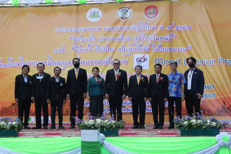 รมว.สุชาติ มอบ ผู้ช่วยฯ สุรชัย ลงพื้นที่จ...