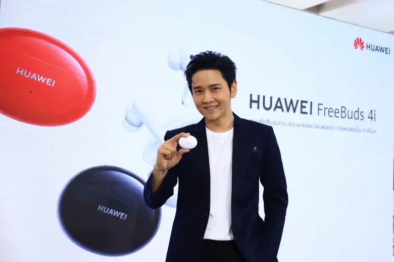 หัวเว่ย คอนซูมเมอร์ บิสสิเนส กรุ๊ป (ประเท...