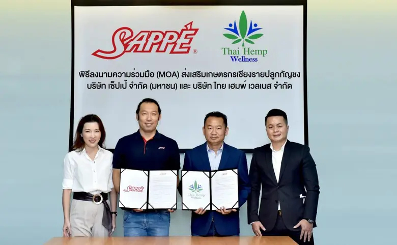 'บมจ.เซ็ปเป้' หรือ SAPPE ร่วมกับ บจ. ไทย ...