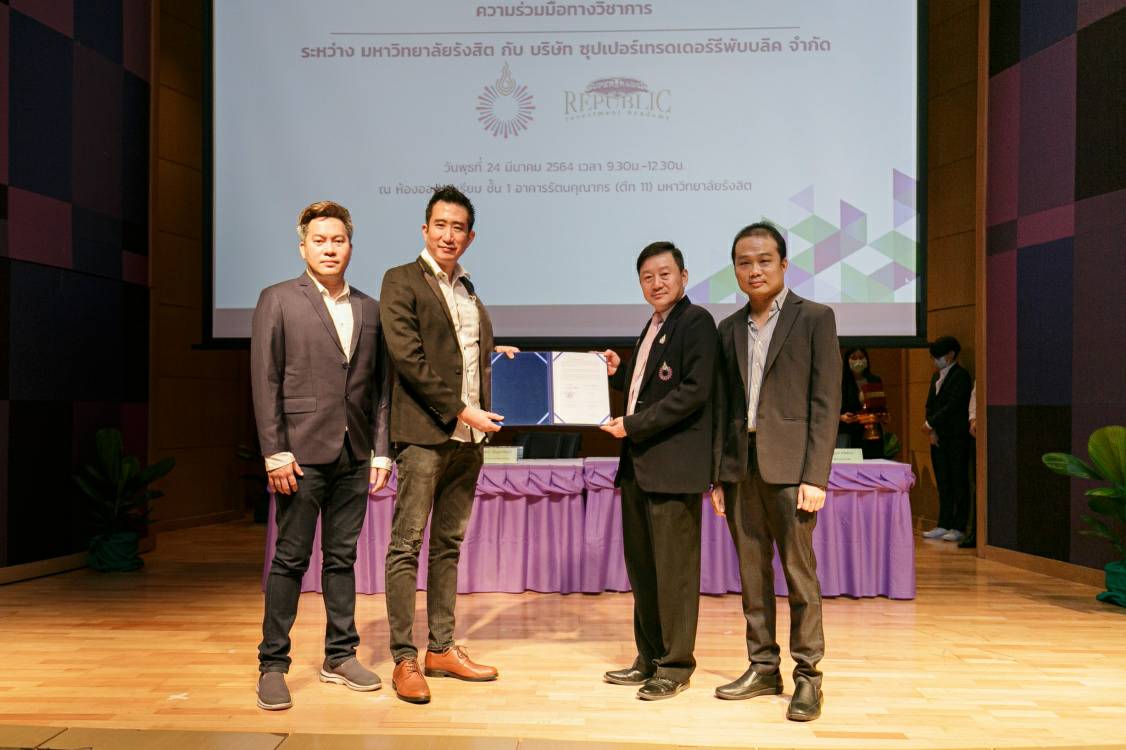 มหาวิทยาลัยรังสิตผนึกกำลังร่วมกับซุปเปอร์...