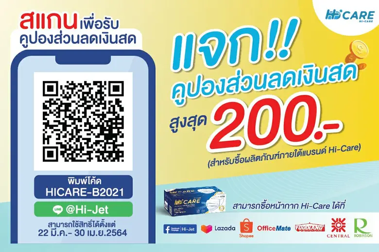 รายงานข่าวจาก บริษัท ปภาวิน จำกัด ผู้จัดจ...