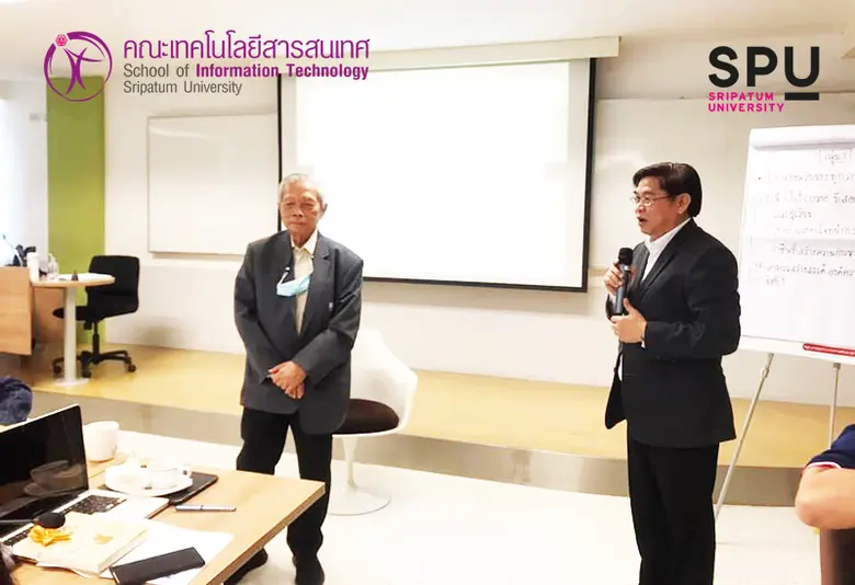 คณะเทคโนโลยีสารสนเทศ SPU เร่งขับเคลื่อนกา...