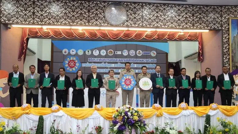 กระทรวงแรงงาน จัดพิธีประกาศเจตนารมณ์ และลงนามบันทึก...