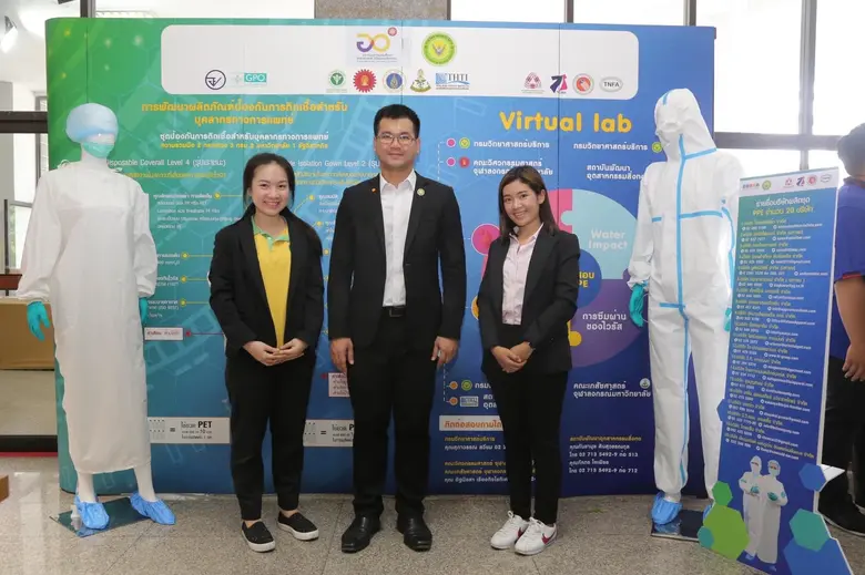 วศ.นำผลงานชุด PPE จัดแสดงในเวทีประชุม Med...