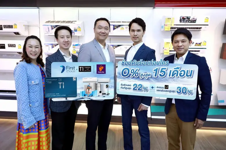 นายอธิป ศิลป์พจีการ (ที่ 2 จากซ้าย) ผู้ช่...