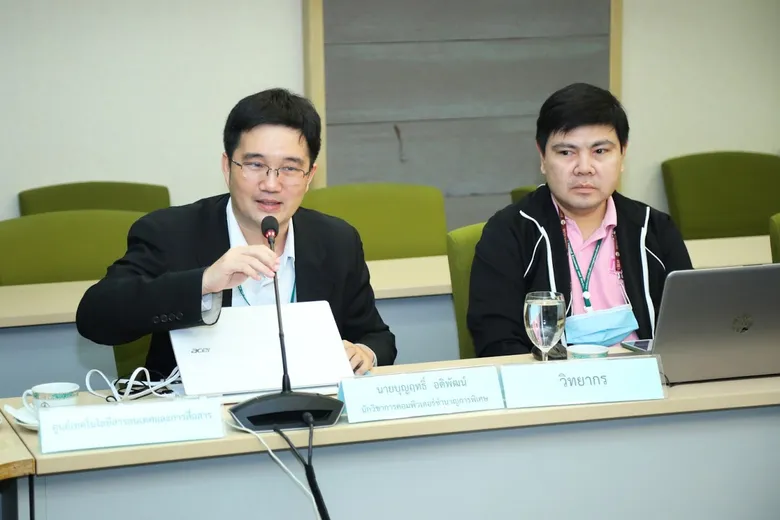ดีอีเอส จัดกิจกรรม I- Share หัวข้อ "การใช้เทคโนโลยีแบบชาญฉลาด" กระตุ้นบุคลากร-องค์กร ก้าวสู่องค์กรแห่งการเรียนรู้
