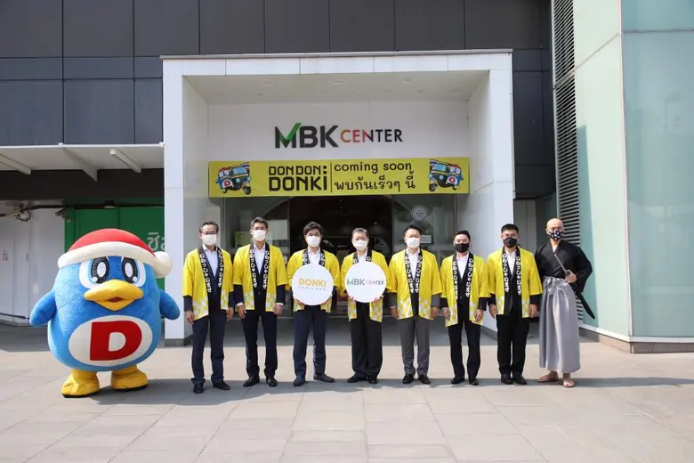 ศูนย์การค้า เอ็ม บี เค เซ็นเตอร์ นำโดย นา...