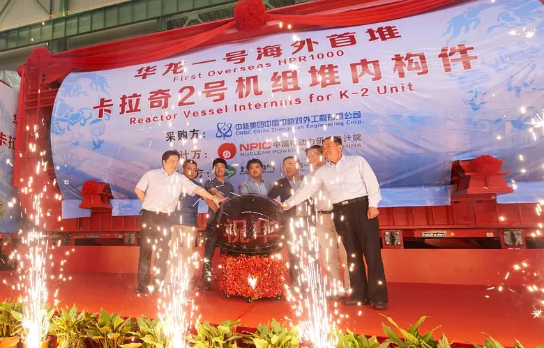 Shanghai Electric (SEHK: 02727, SSE: 6017...