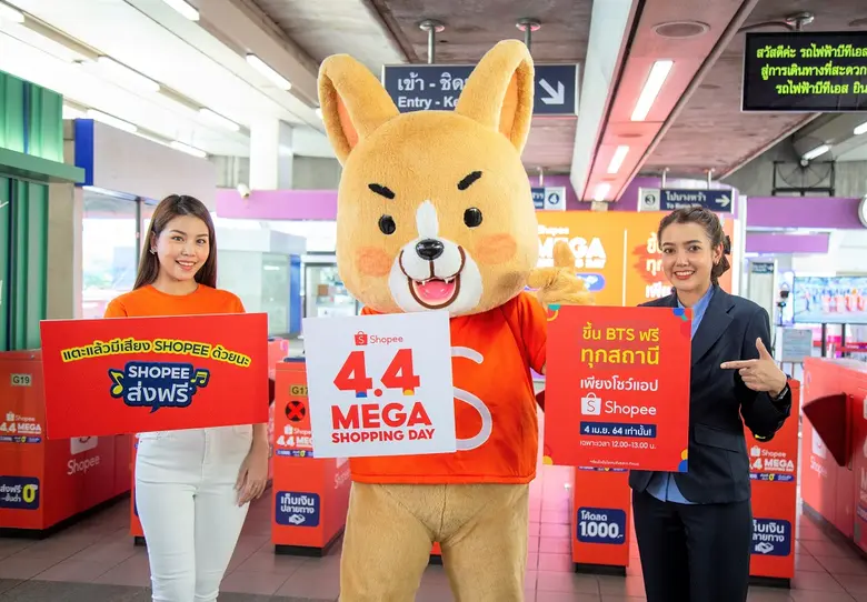 มันส์ใหญ่มาก! "ช้อปปี้" เหมาบัตรให้ผู้โดยสารขึ้นบีทีเอสฟรีทั่วกรุงครั้งแรกในไทย ดีเดย์ 4 เดือน 4 ฉลองแคมเปญ "Shopee 4.4 Mega Shopping Da