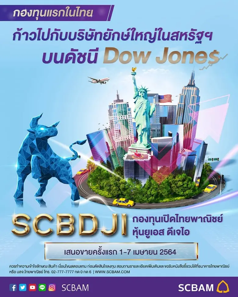นายณรงค์ศักดิ์ ปลอดมีชัย ประธานเจ้าหน้าที...