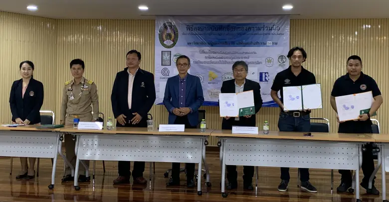 พิธีลงนามบันทึกข้อตกลงความร่วมมือ(MOU) เพ...